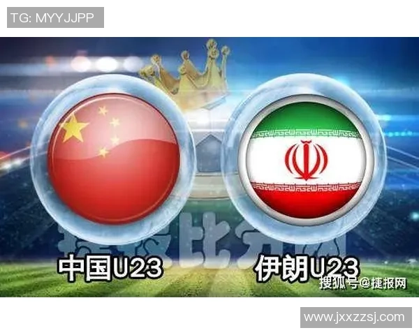 伊朗与朝鲜U23足球对决解析双方阵容与战术布局展望 伊朗与朝鲜U23足球对决解析双方阵容与战术布局展望