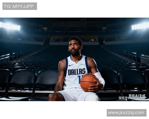 凯里欧文的篮球之路与个人成长探索：从天才球员到社会影响者的蜕变