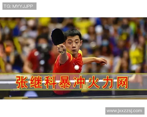 张继科与陈建安精彩对决直播回顾及赛后分析全程呈现